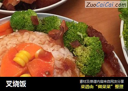 叉烧饭
