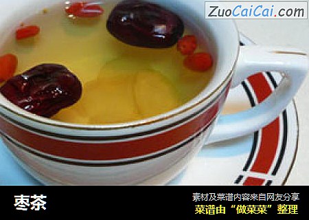 枣茶
