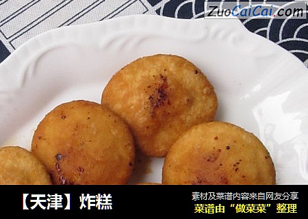 【天津】炸糕