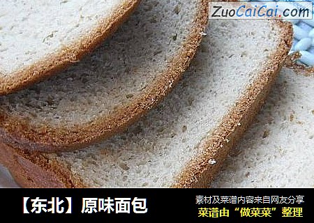 原味面包