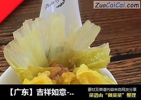 【广东】吉祥如意--百财福袋