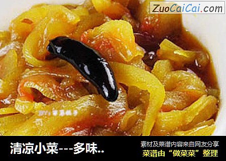 清凉小菜---多味西瓜皮