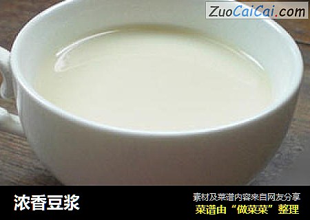 浓香豆浆