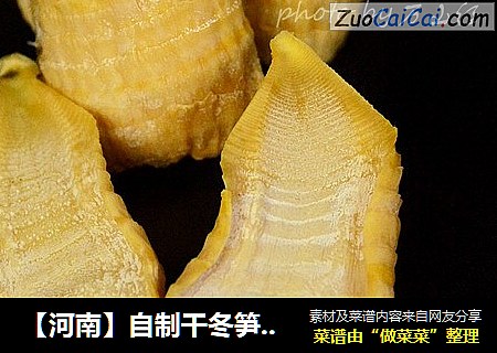 【河南】自制干冬笋蛋蛋