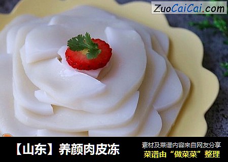 【山东】养颜肉皮冻