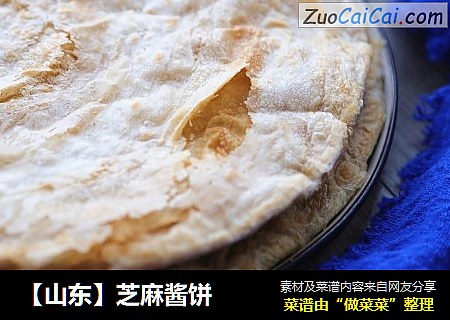 【山东】芝麻酱饼
