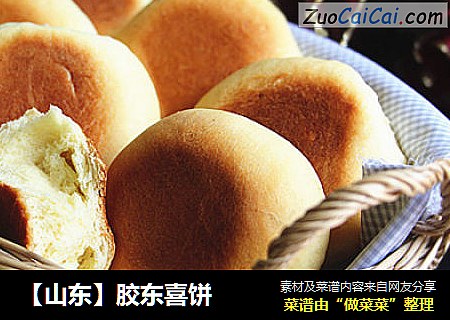 【山东】胶东喜饼