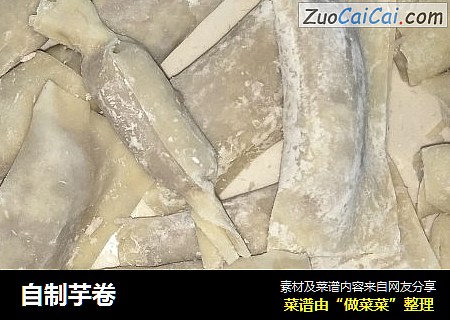 自制芋卷