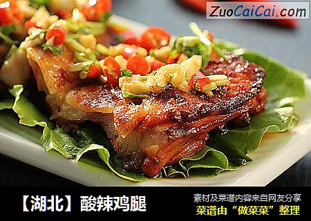 【湖北】酸辣鸡腿