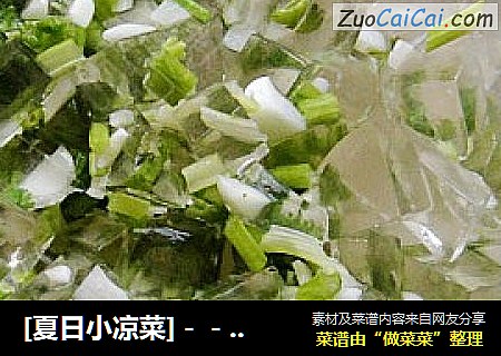 [夏日小凉菜]－蒜蓉冻粉