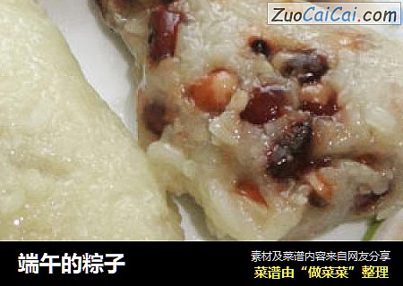 端午的粽子