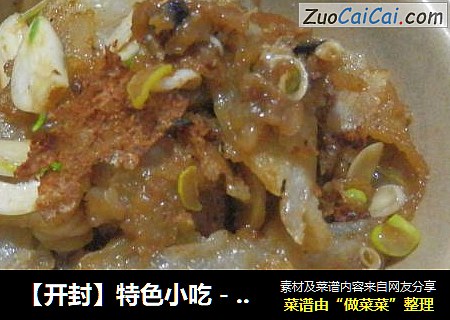 【开封】特色小吃－炒凉粉