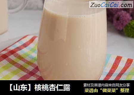 【山东】核桃杏仁露