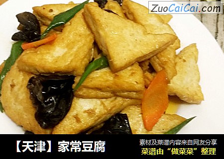 家常豆腐