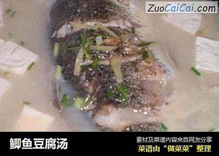 鲫鱼豆腐汤