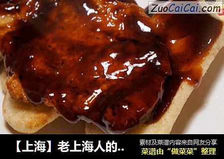 【上海】老上海人的最爱排骨年糕