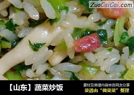蔬菜炒饭cover-4