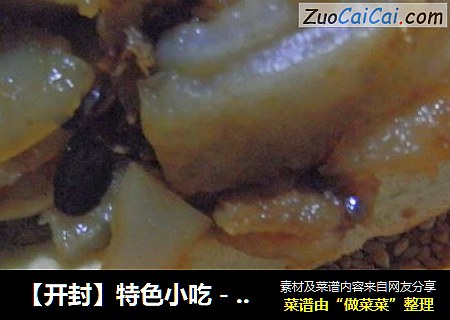 【开封】特色小吃－烧饼夹炒凉粉