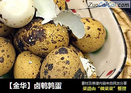 【金华】卤鹌鹑蛋