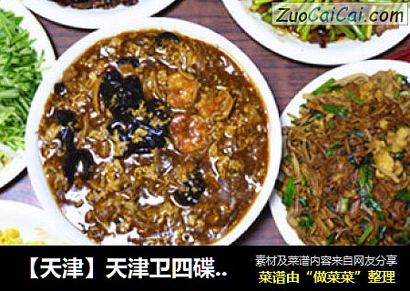 【天津】天津卫四碟捞面
