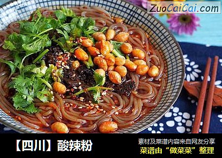 【四川】酸辣粉