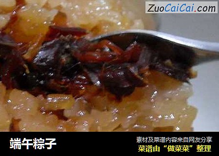 端午粽子