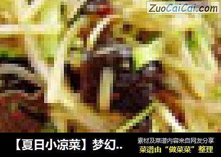 【夏日小凉菜】梦幻杨梅汁