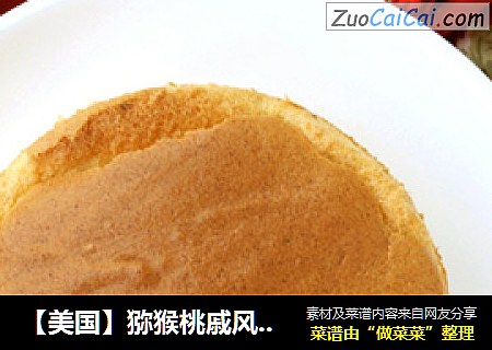 【美国】猕猴桃戚风蛋糕