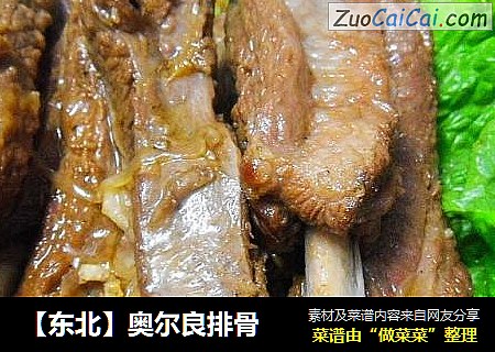 奥尔良排骨