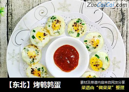 【东北】烤鹌鹑蛋