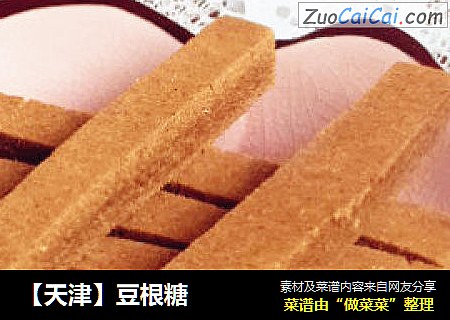 【天津】豆根糖