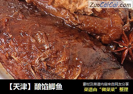 【天津】酿馅鲫鱼