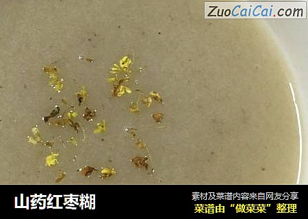 山药红枣糊