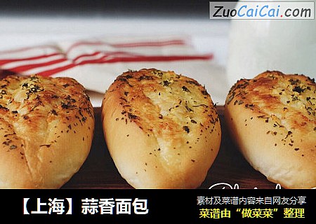 蒜香面包