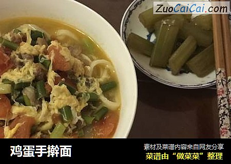 鸡蛋手擀面