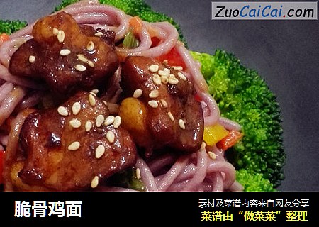 脆骨鸡面