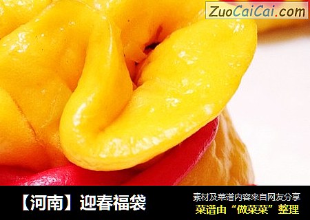 【河南】迎春福袋