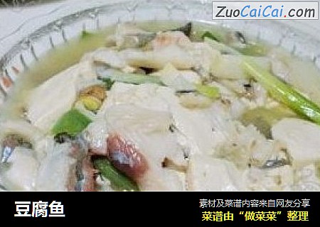 豆腐鱼