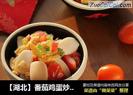 【湖北】番茄鸡蛋炒年糕