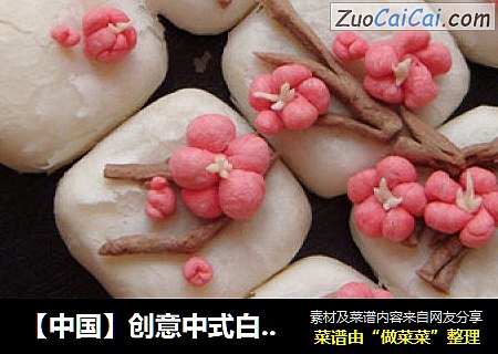 【中国】创意中式白皮酥点心之红梅报春