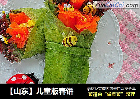 【山东】儿童版春饼