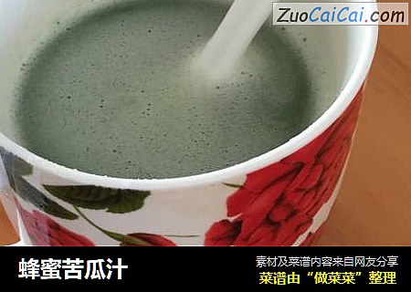 蜂蜜苦瓜汁