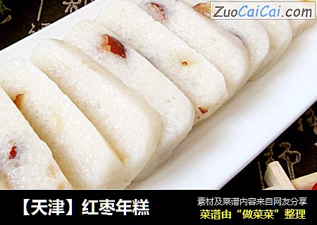 【天津】红枣年糕