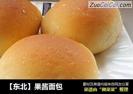 【东北】果酱面包