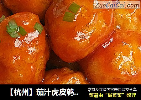 【杭州】茄汁虎皮鹌鹑蛋