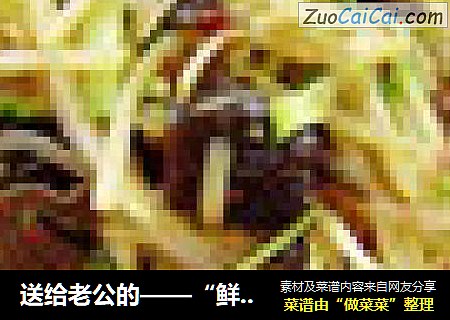 “鲜虾豆腐汤”