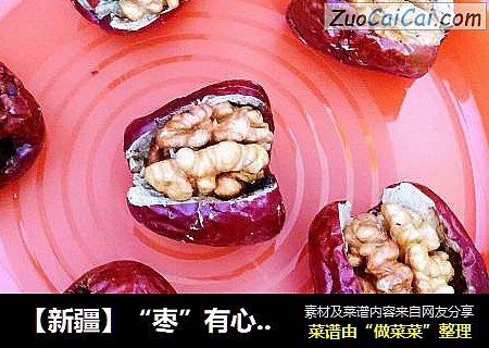 【新疆】“枣”有心上仁