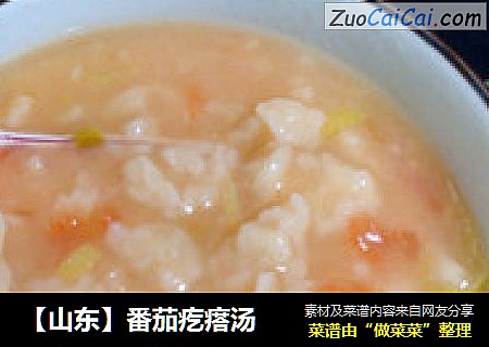 【山东】番茄疙瘩汤