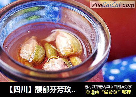 ［四川］馥郁芬芳玫瑰茶