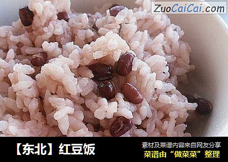 【东北】红豆饭